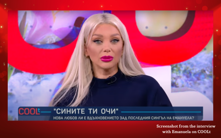 Емануела Призна: Нямам Против да Събират Трохите след Мен