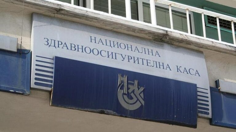 Институциите извършиха мащабна проверка в здравния сектор