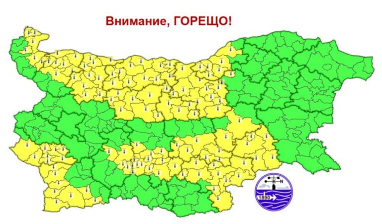 Високи температури във Вторник: От НИМХ предупредиха