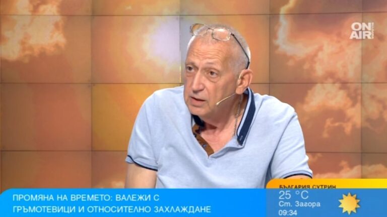 Прогноза за времето за следващите 7 дни