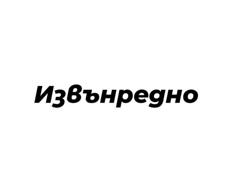 Мъж от Пловдив разказа за момента, в който забелязал Георги Кузев в района на Младежки хълм