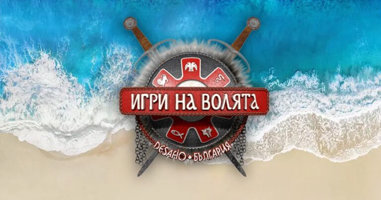 Жани от „Игри на волята“ привлича вниманието на зрителите с характера си