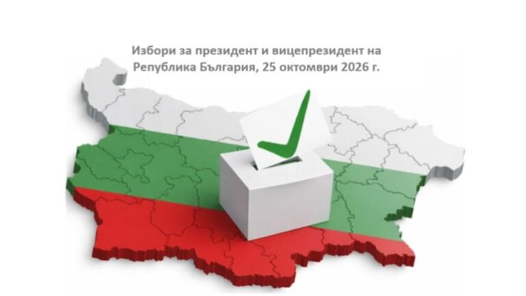 Каква е избирателната активност в изборния ден и какво се случва с машинното гласуване