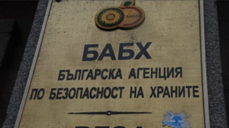НАП и БАБХ тръгнаха на проверки, откриха месо за човешка употреба с изтекъл срок